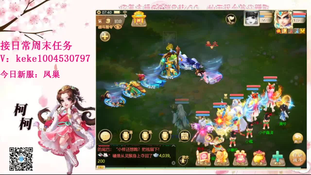 距离你只有一个屏幕 第1段