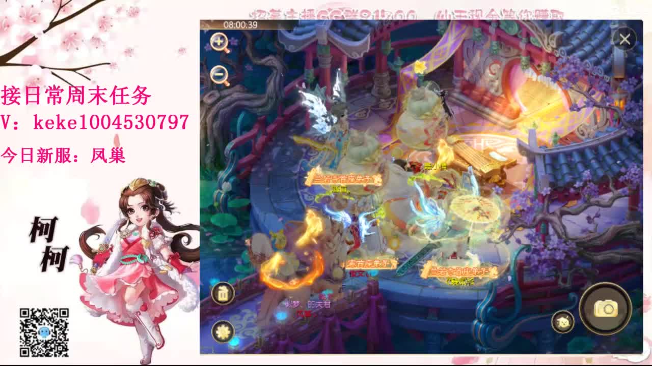 距离你只有一个屏幕 第2段