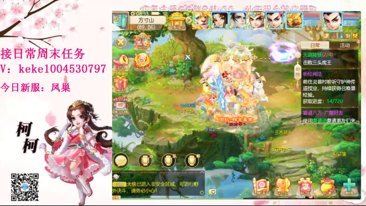 距离你只有一个屏幕 第3段
