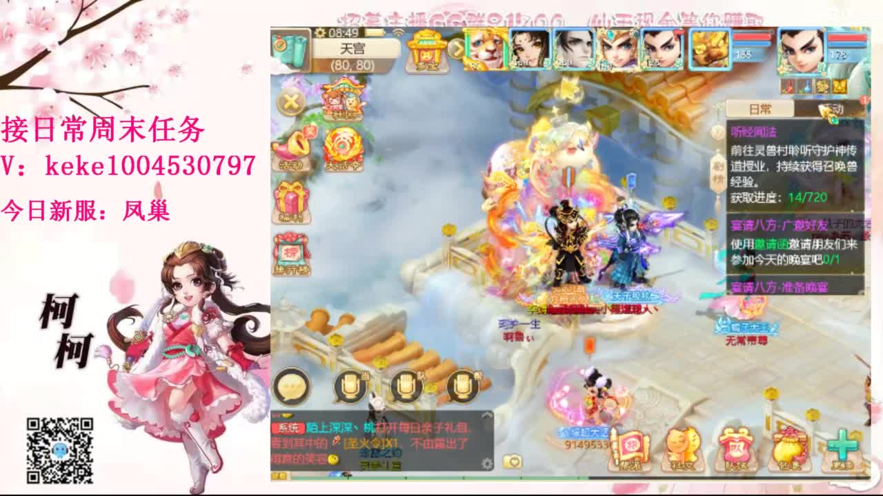 距离你只有一个屏幕 第4段