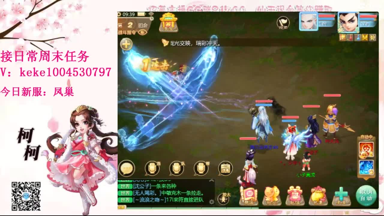 距离你只有一个屏幕 第5段