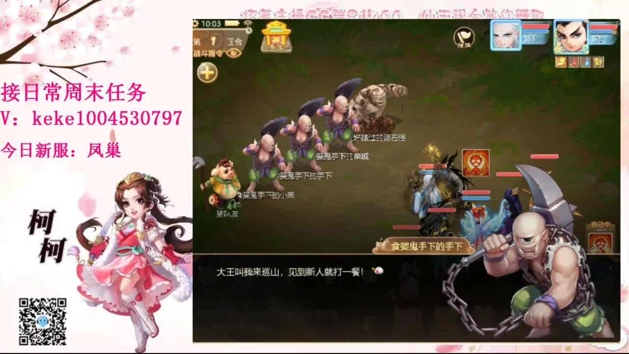 距离你只有一个屏幕 第6段