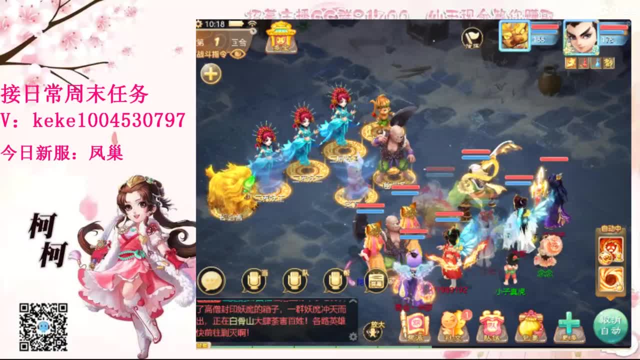 距离你只有一个屏幕 第7段