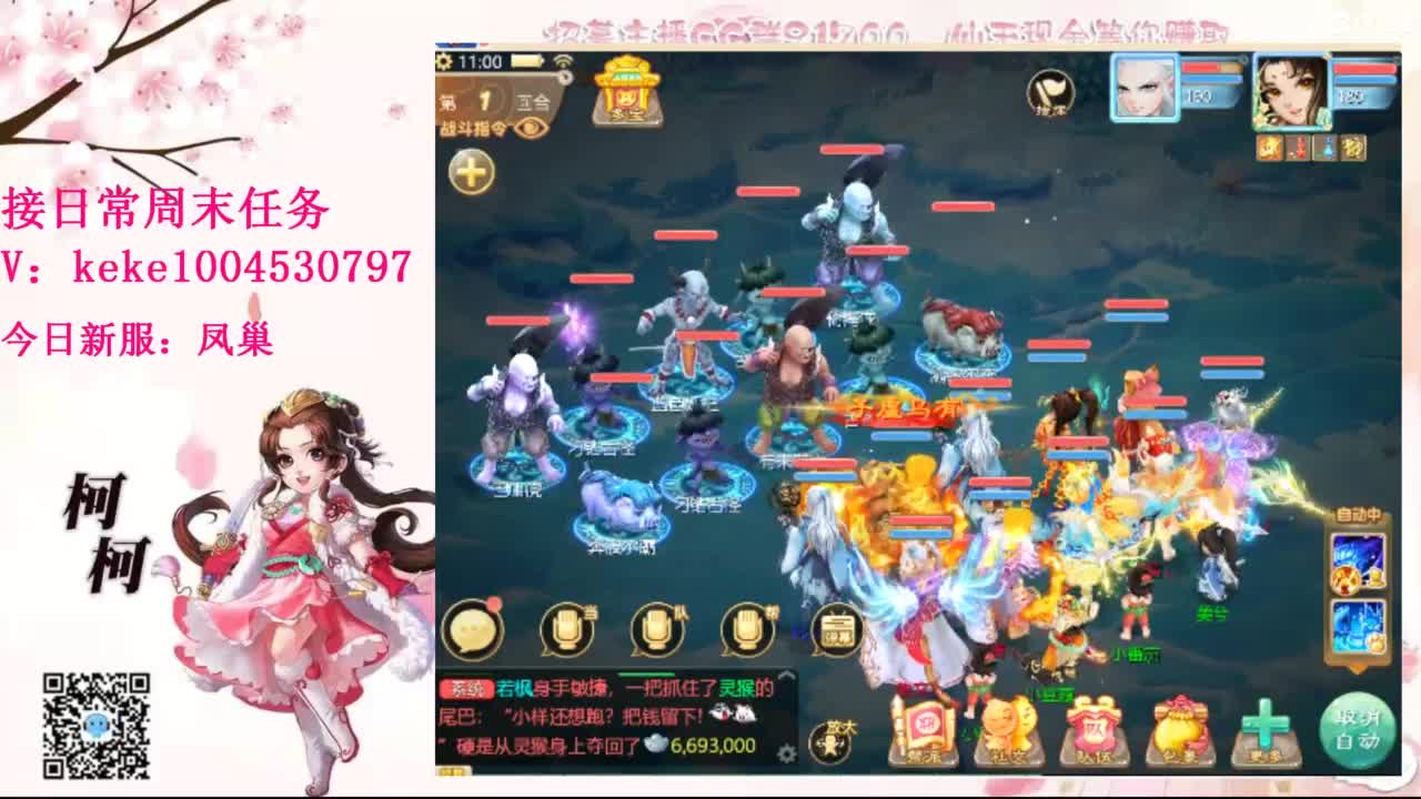 距离你只有一个屏幕 第8段