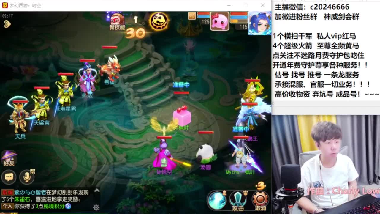 梦幻百科！免费接资源 第1段