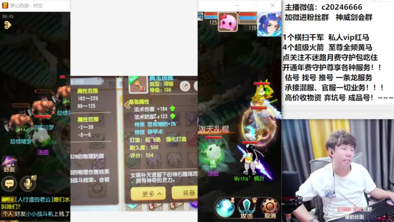 梦幻百科！免费接资源 第2段