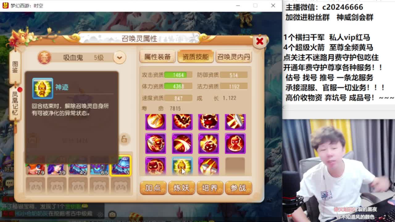 梦幻百科！免费接资源 第3段