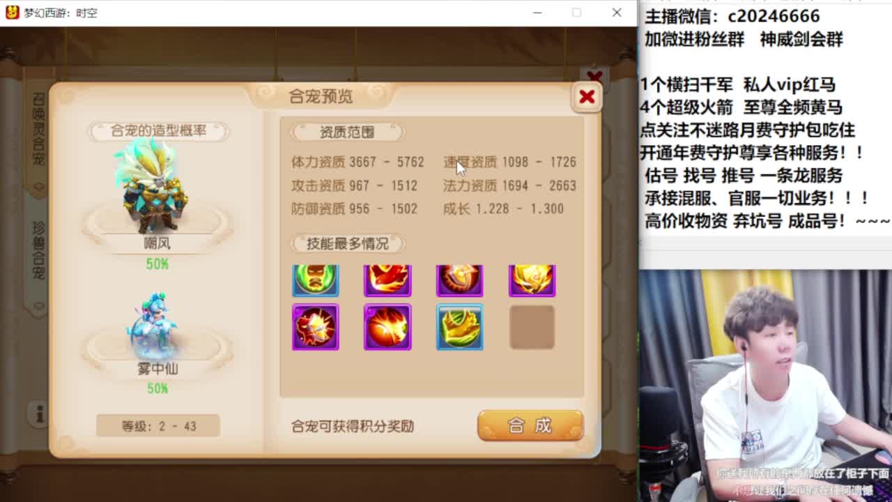 梦幻百科！免费接资源 第5段
