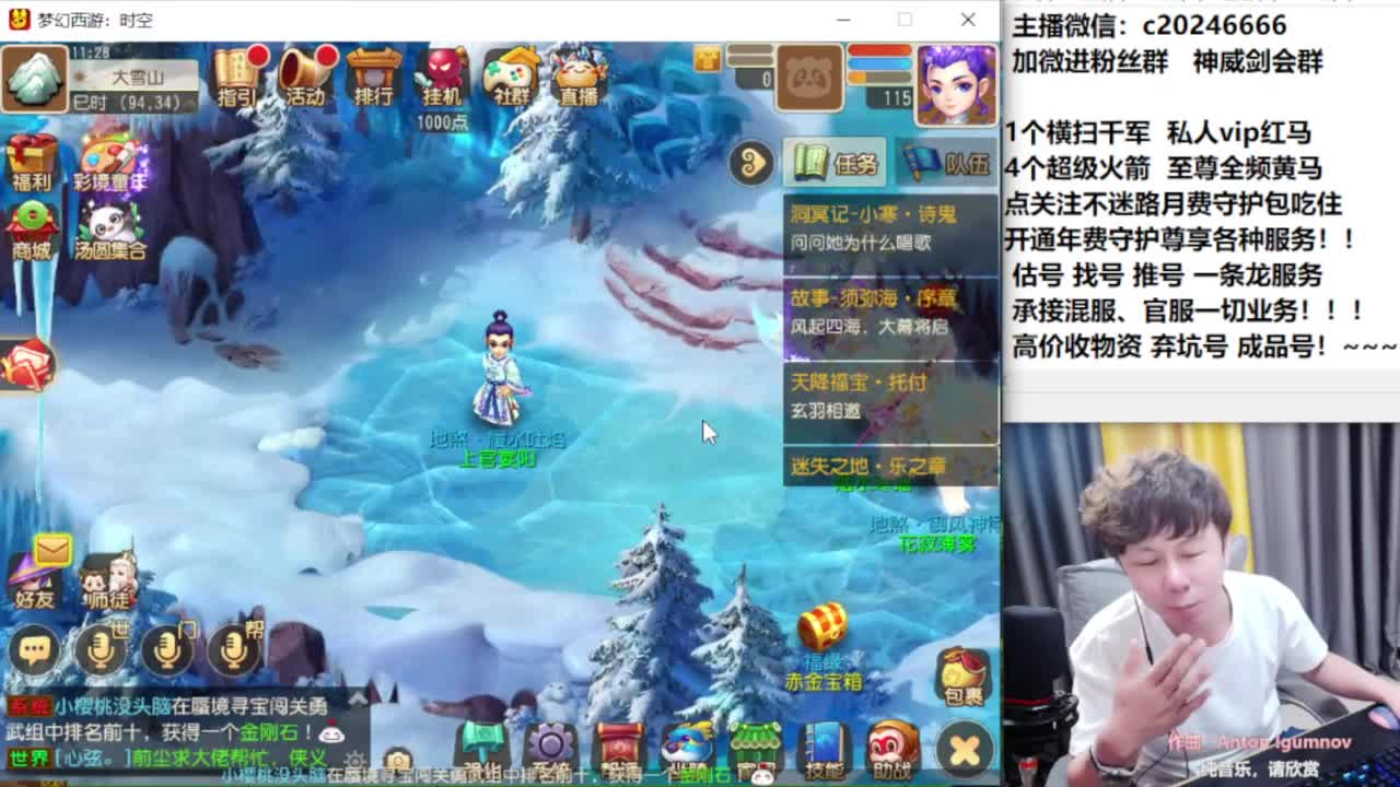 梦幻百科！免费接资源 第6段