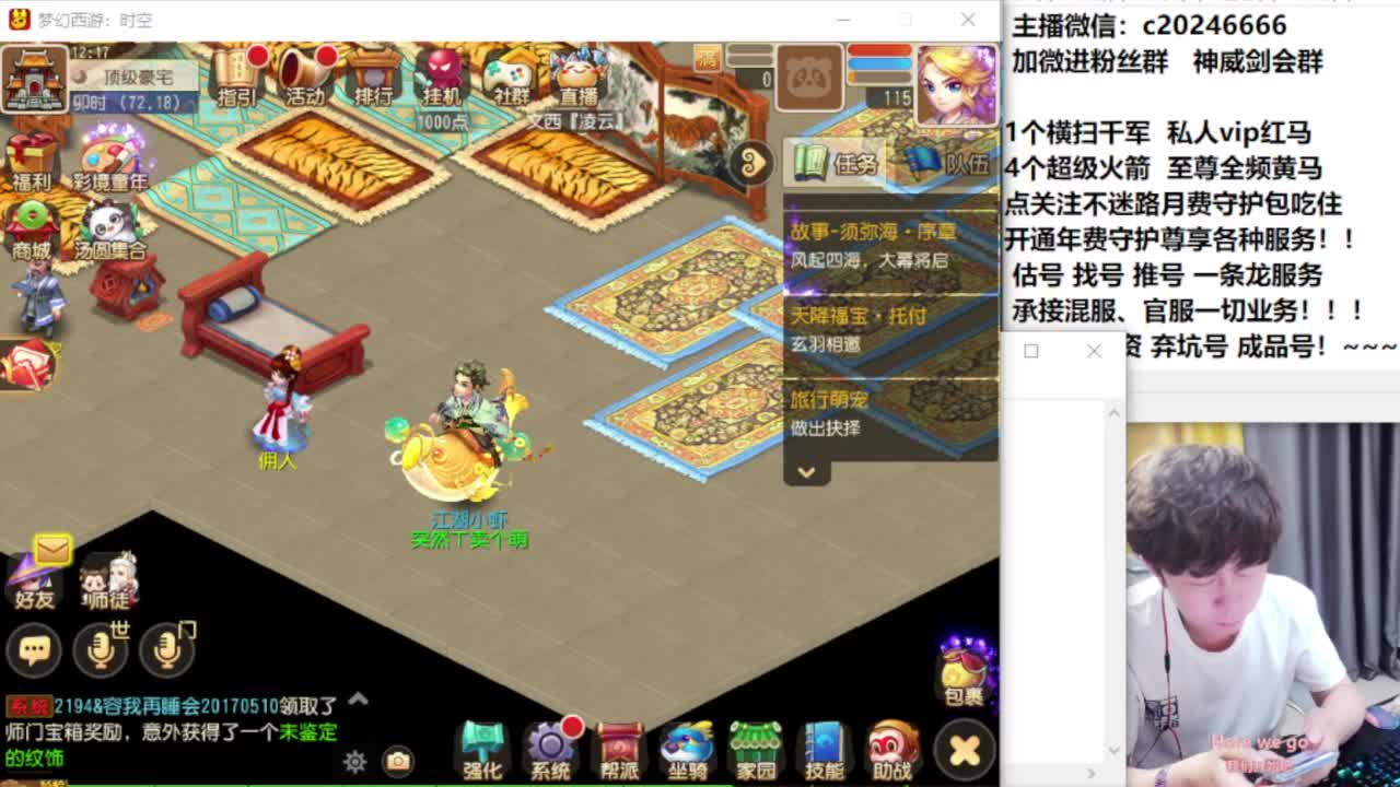 梦幻百科！免费接资源 第7段