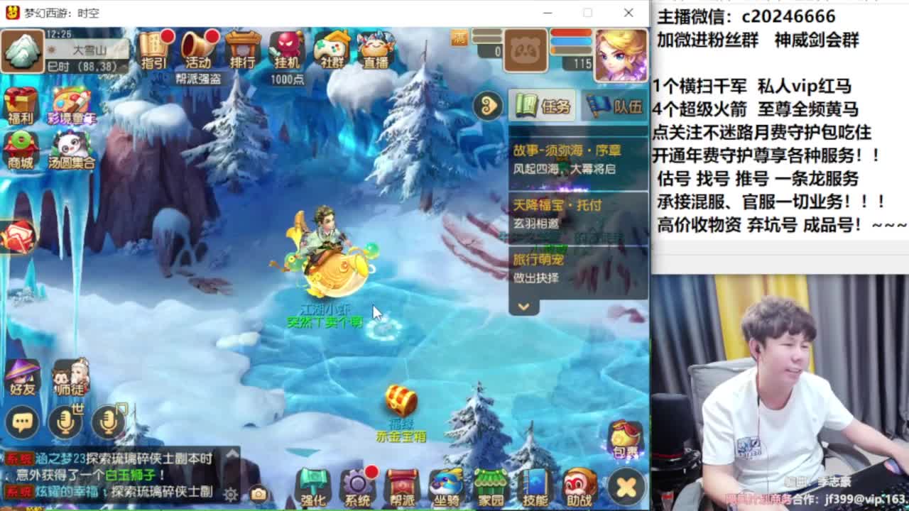 梦幻百科！免费接资源 第8段