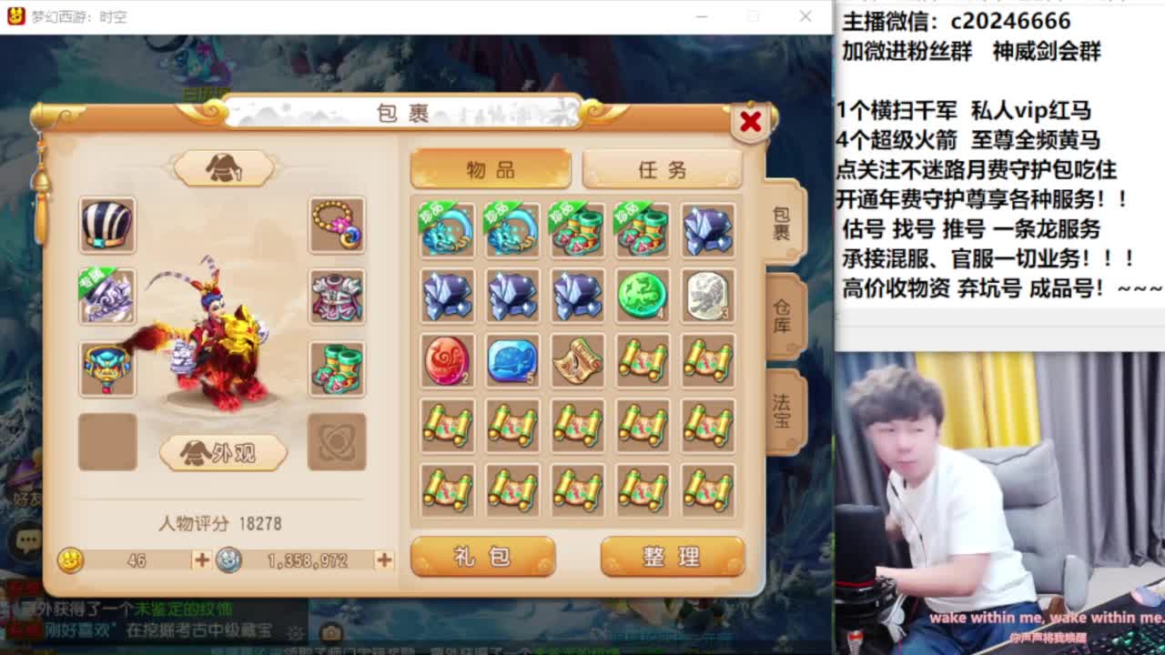 梦幻百科！免费接资源 第9段