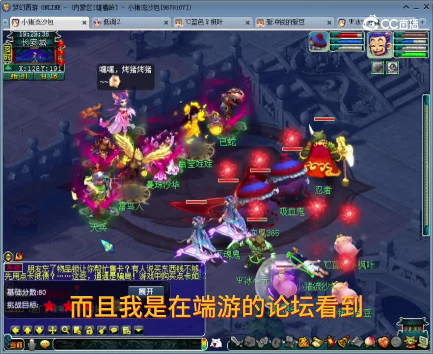 论坛对新人不友好