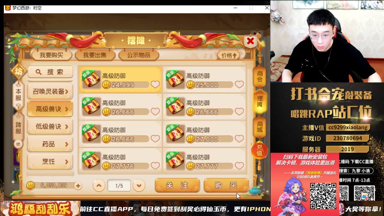 承接所有资源 第5段