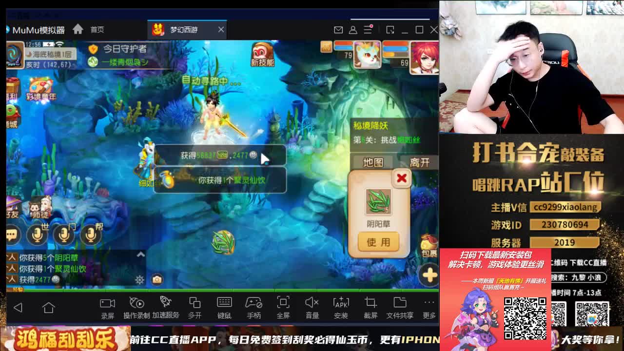 承接所有资源 第8段
