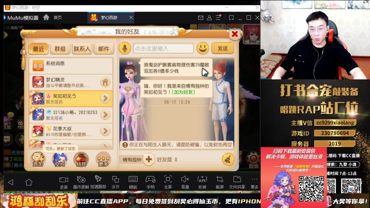 承接所有资源 第9段