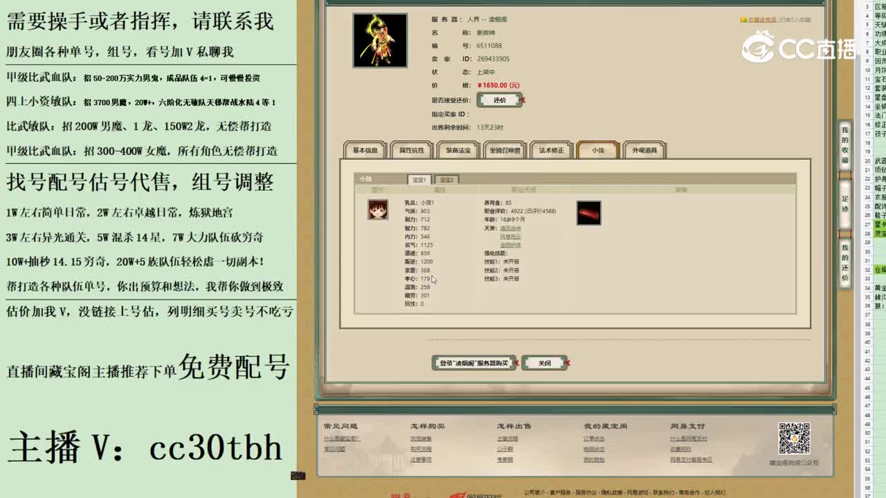 2023-06-12 14-04-00男仙123123