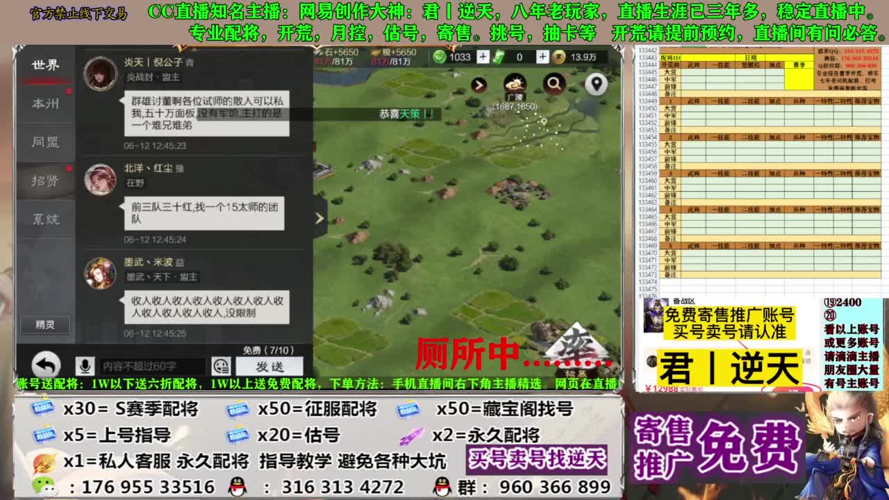 配将限时八折 第12段