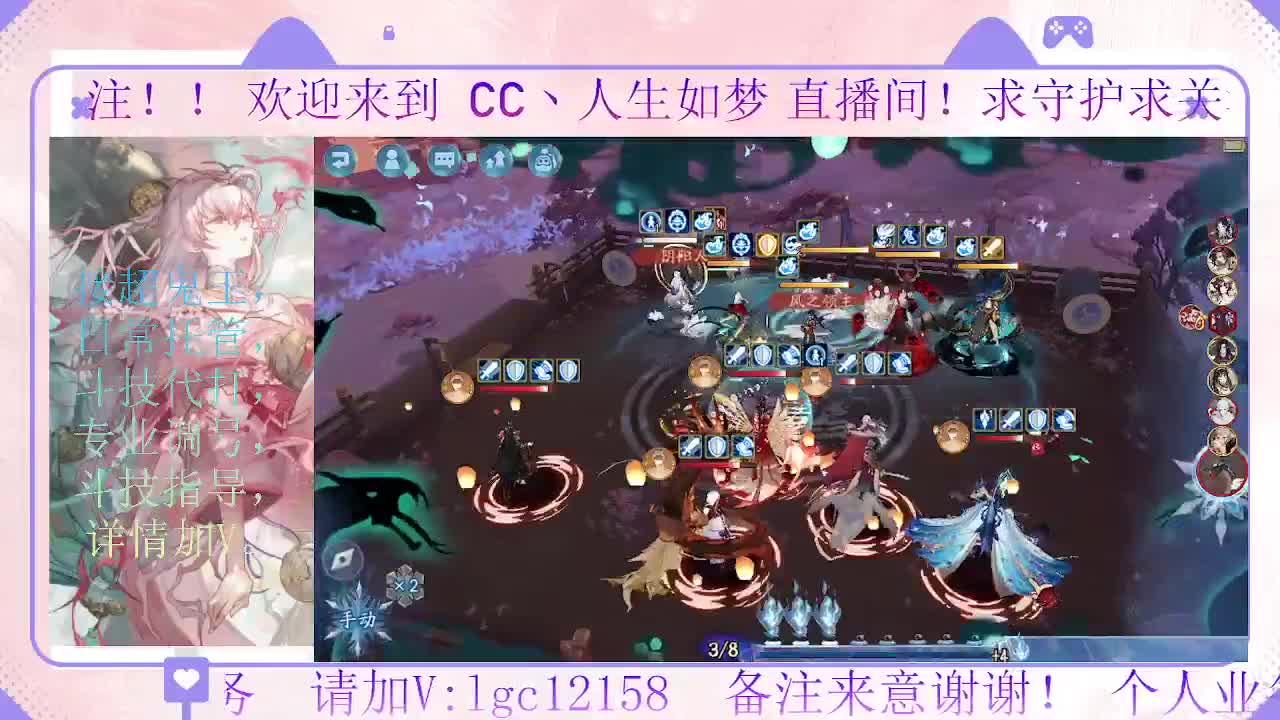 打打斗技，接斗技调号托管 第1段