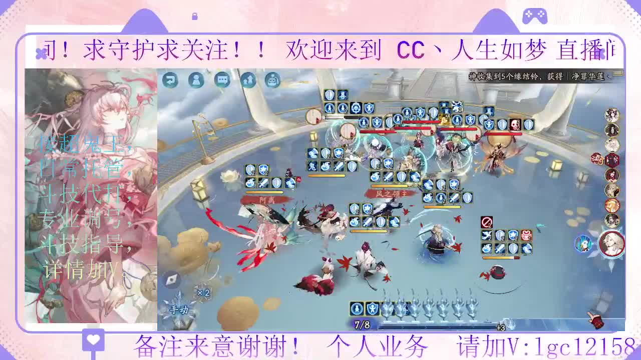 打打斗技，接斗技调号托管 第2段