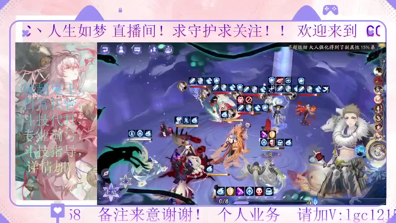 打打斗技，接斗技调号托管 第4段