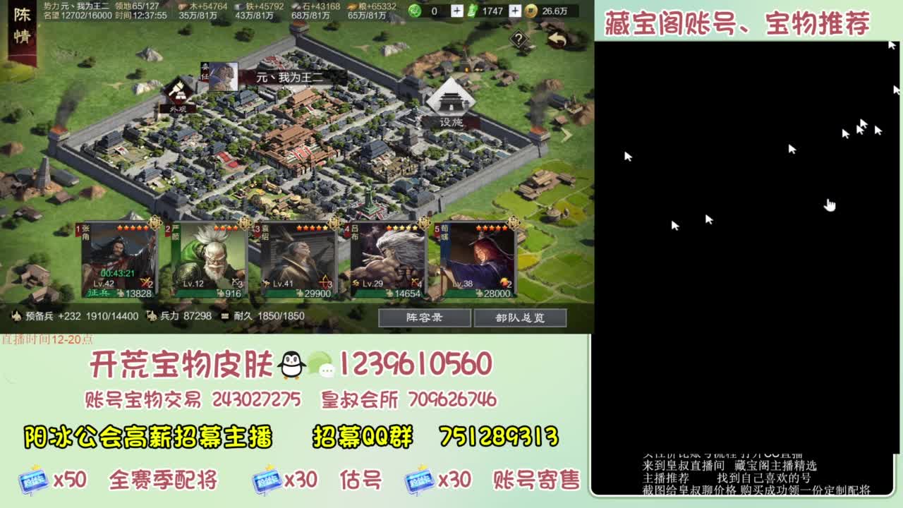 接开荒 冲榜第一 免费推广账浩 第1段