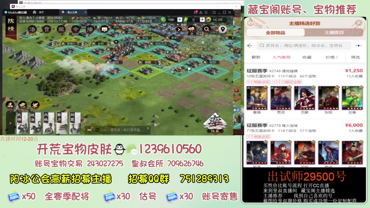 接开荒 冲榜第一 免费推广账浩 第2段