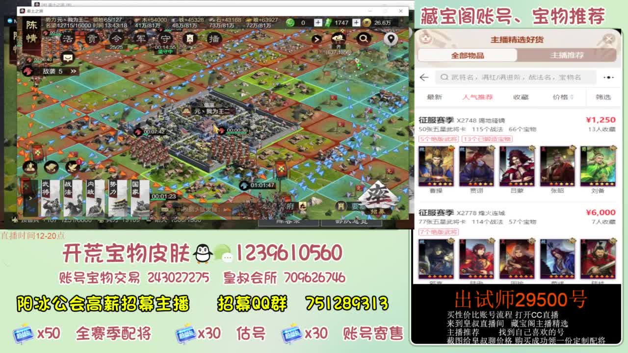 接开荒 冲榜第一 免费推广账浩 第3段