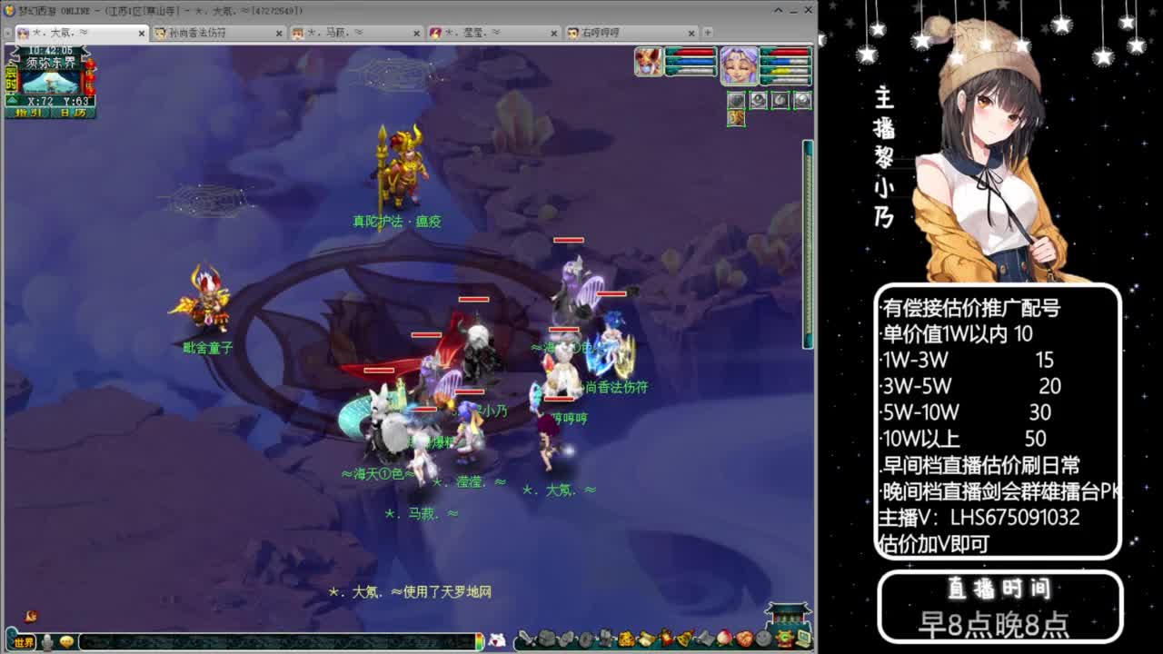 乃姐-接09以上估价指挥 第5段