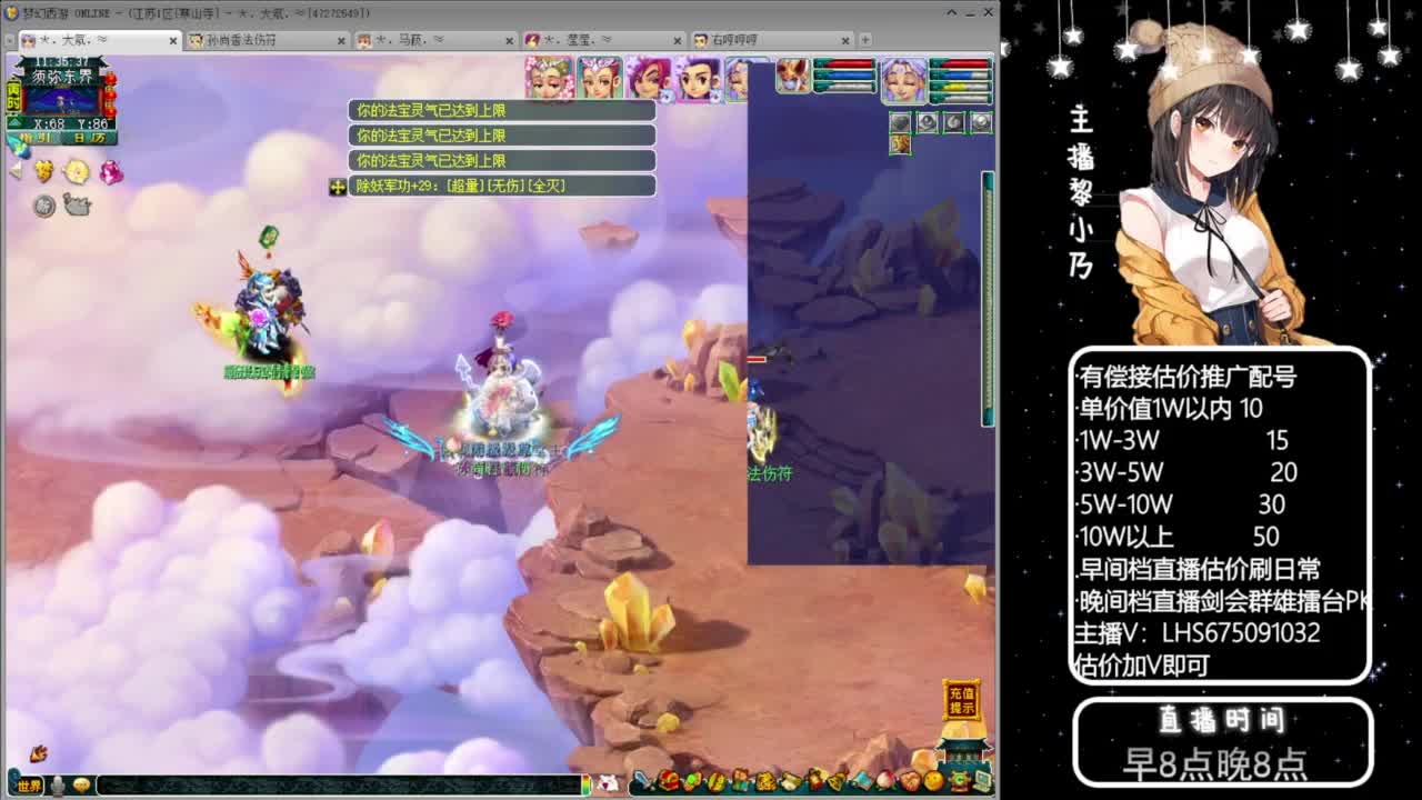 乃姐-接09以上估价指挥 第7段