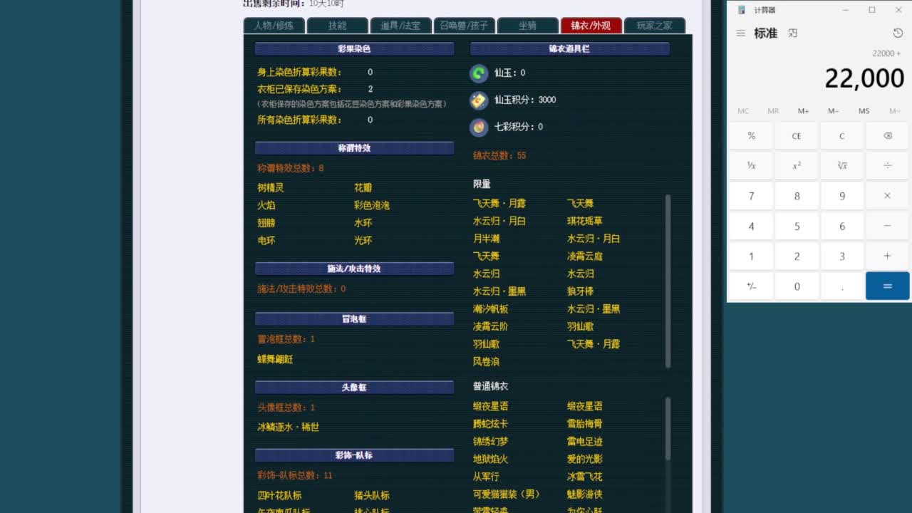 乃姐-接09以上估价指挥 第9段