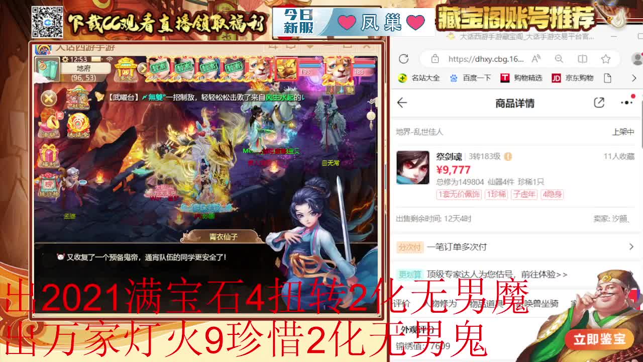 接 泡茶 估号 找号 200 日常 第2段