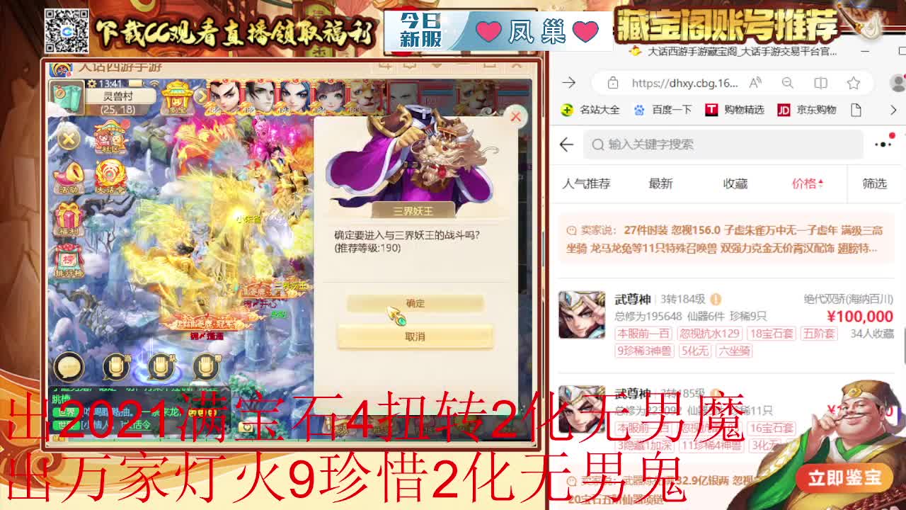 接 泡茶 估号 找号 200 日常 第4段