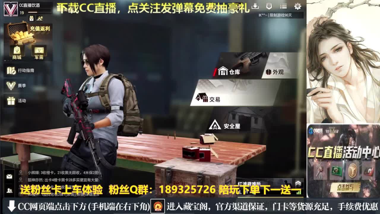 主播小队带你开箱！ 第1段