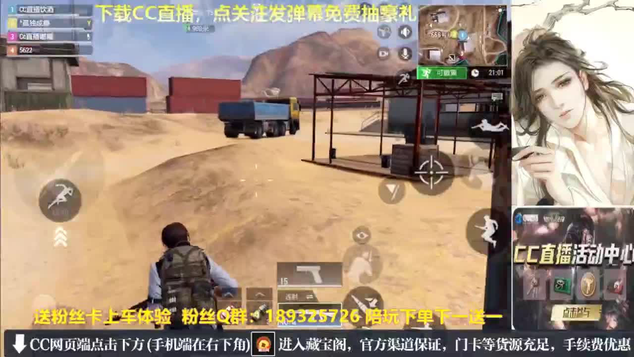 主播小队带你开箱！ 第2段