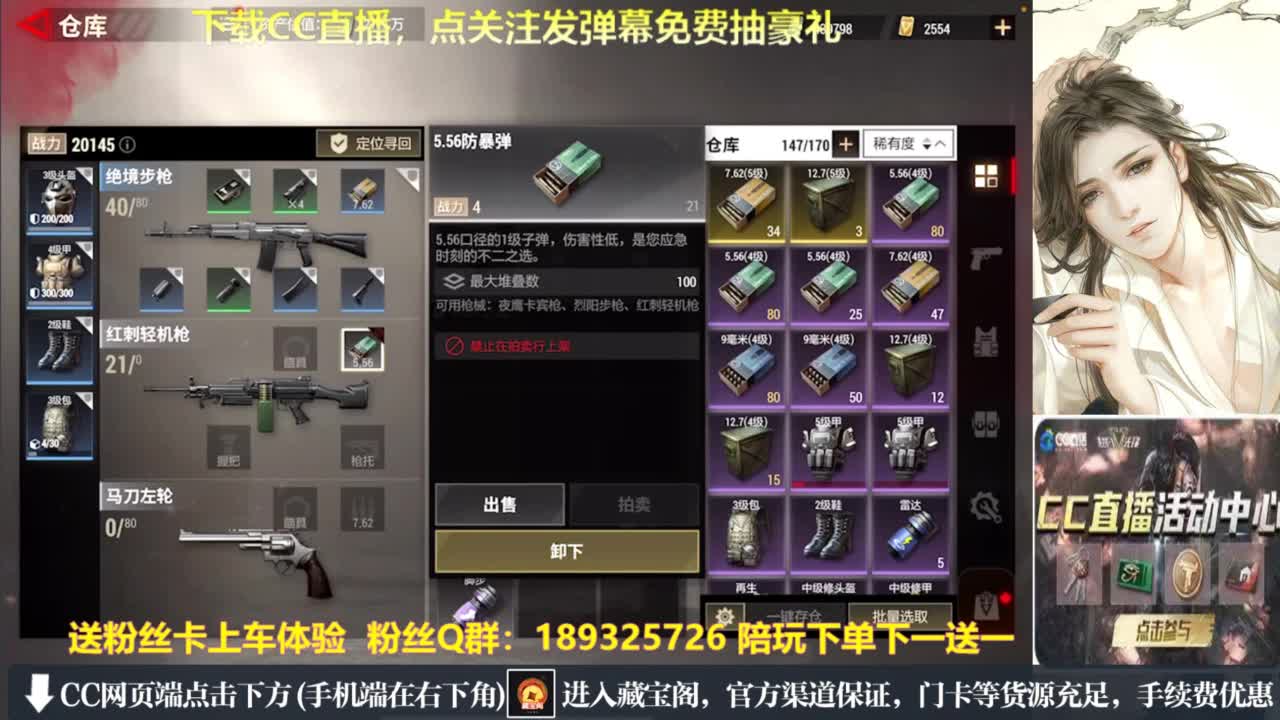 主播小队带你开箱！ 第3段