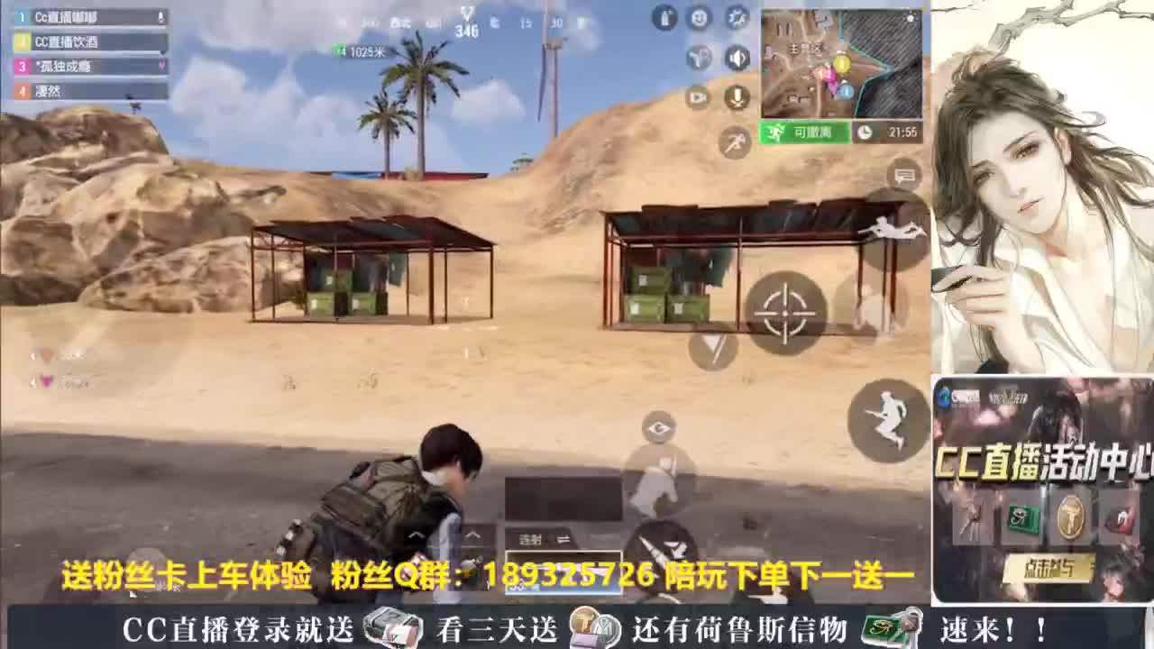 主播小队带你开箱！ 第4段