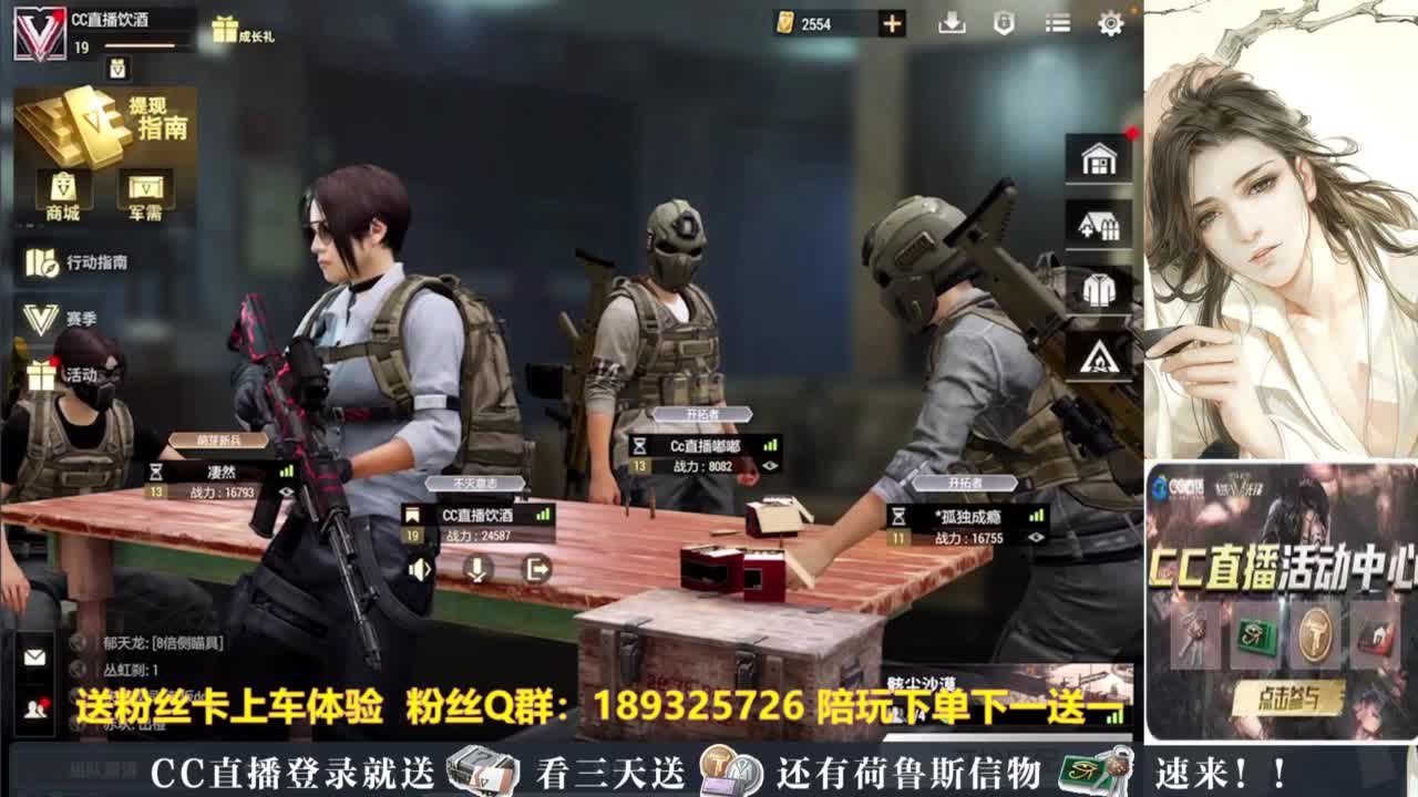 主播小队带你开箱！ 第5段
