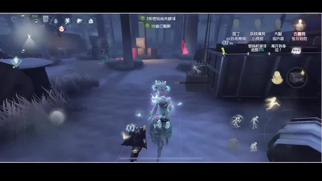输赢是常态 第2段
