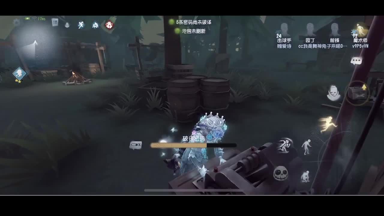 输赢是常态 第3段