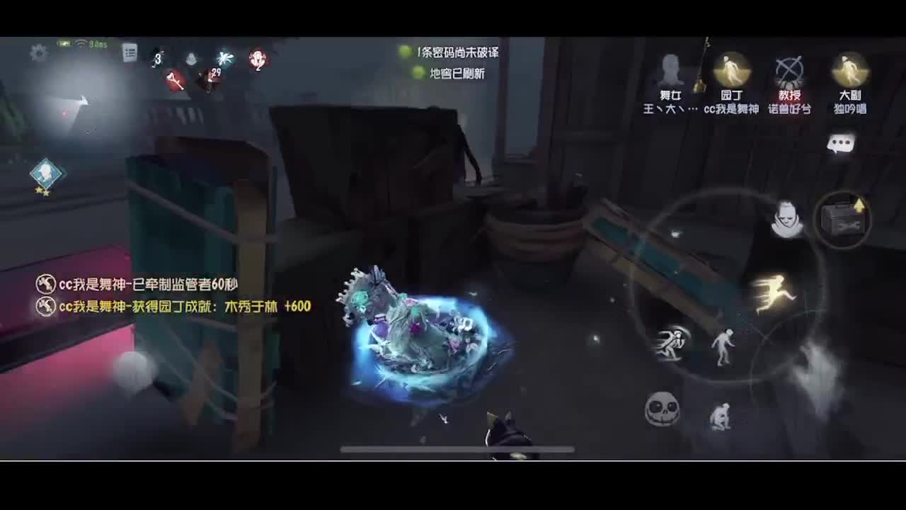 输赢是常态 第4段