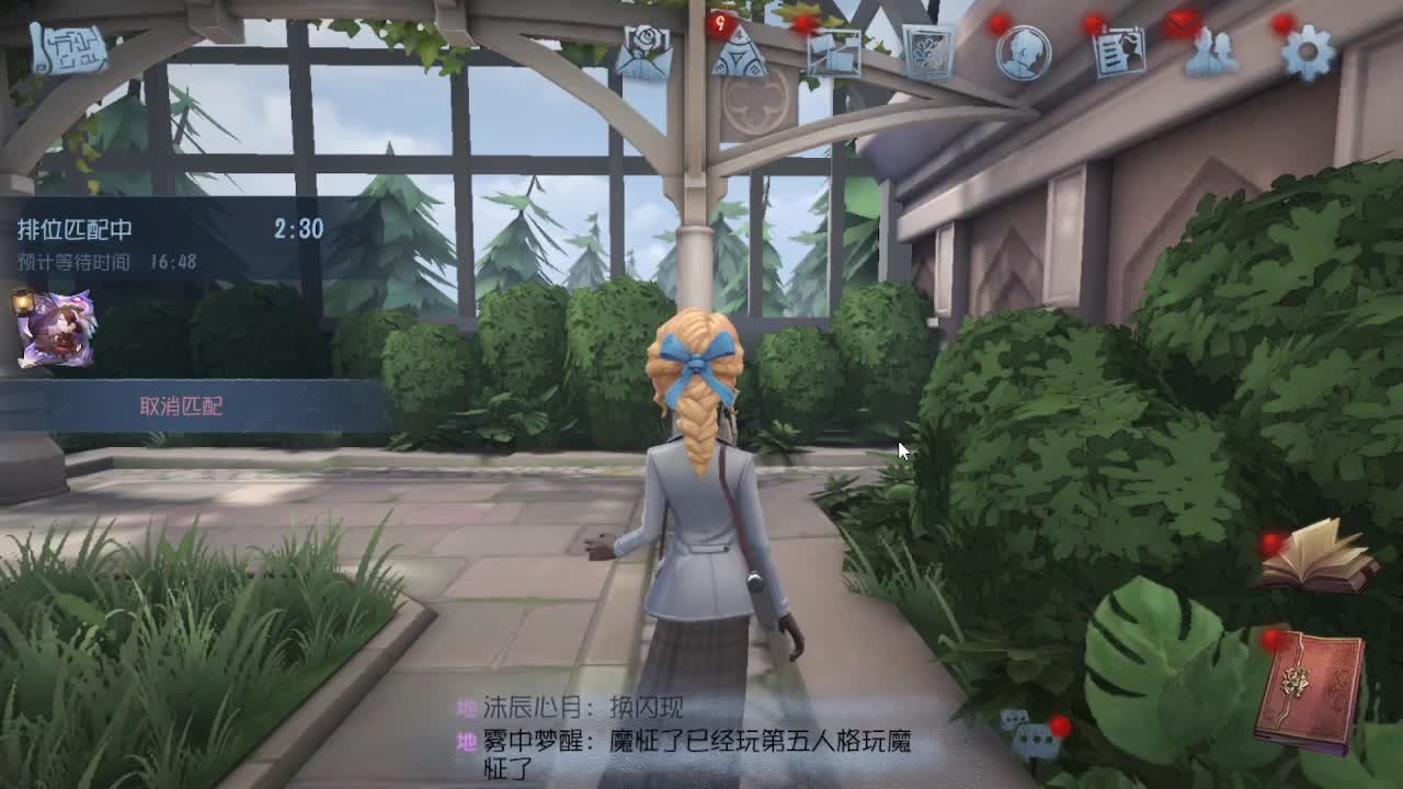 上大分冲冲冲 第1段