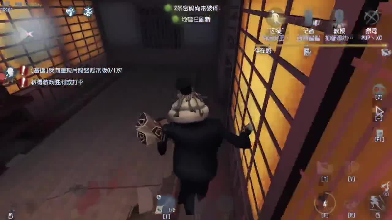 上大分冲冲冲 第3段