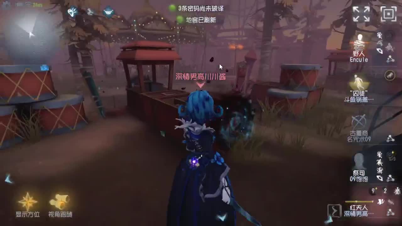 上大分冲冲冲 第4段