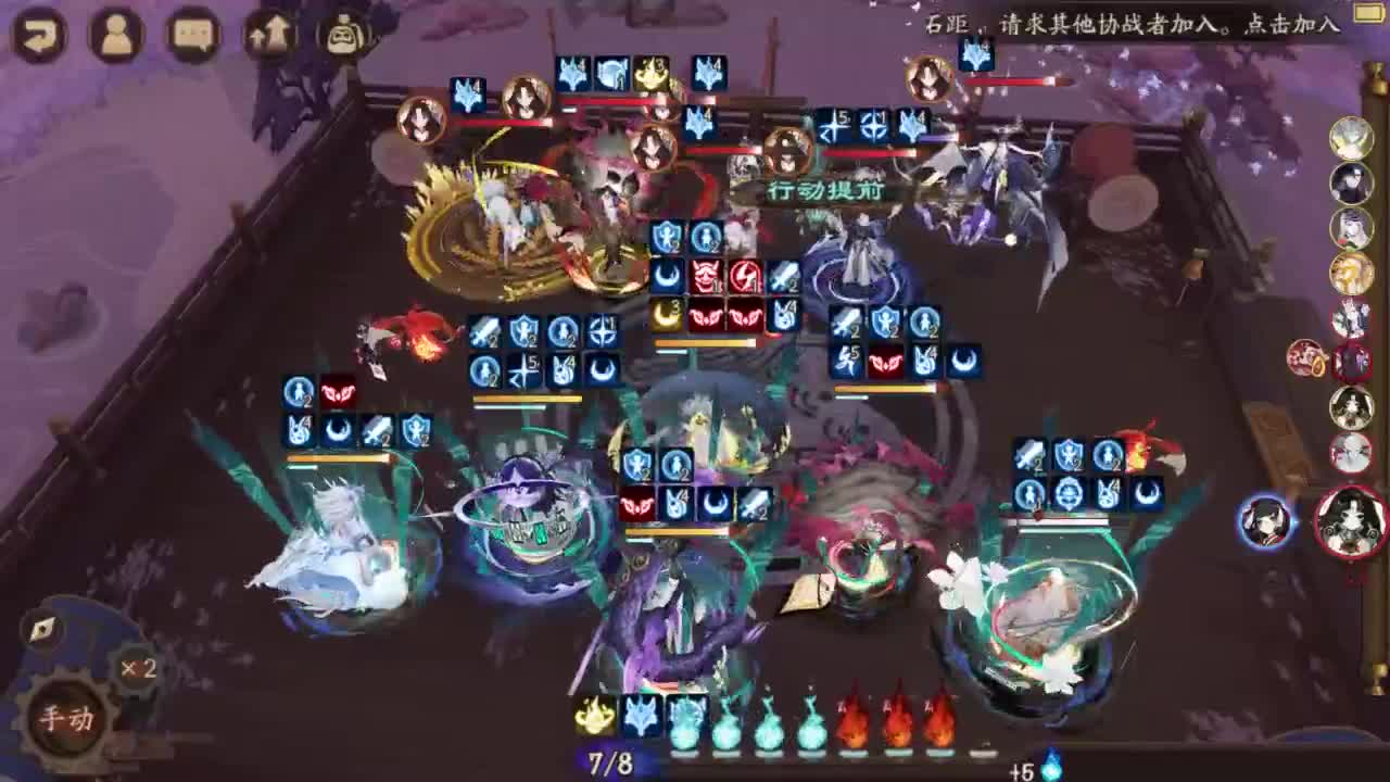 ban须低配教学补分 第2段