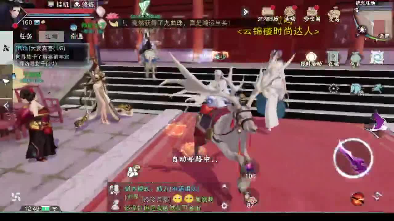 别问 都会 都接 第1段