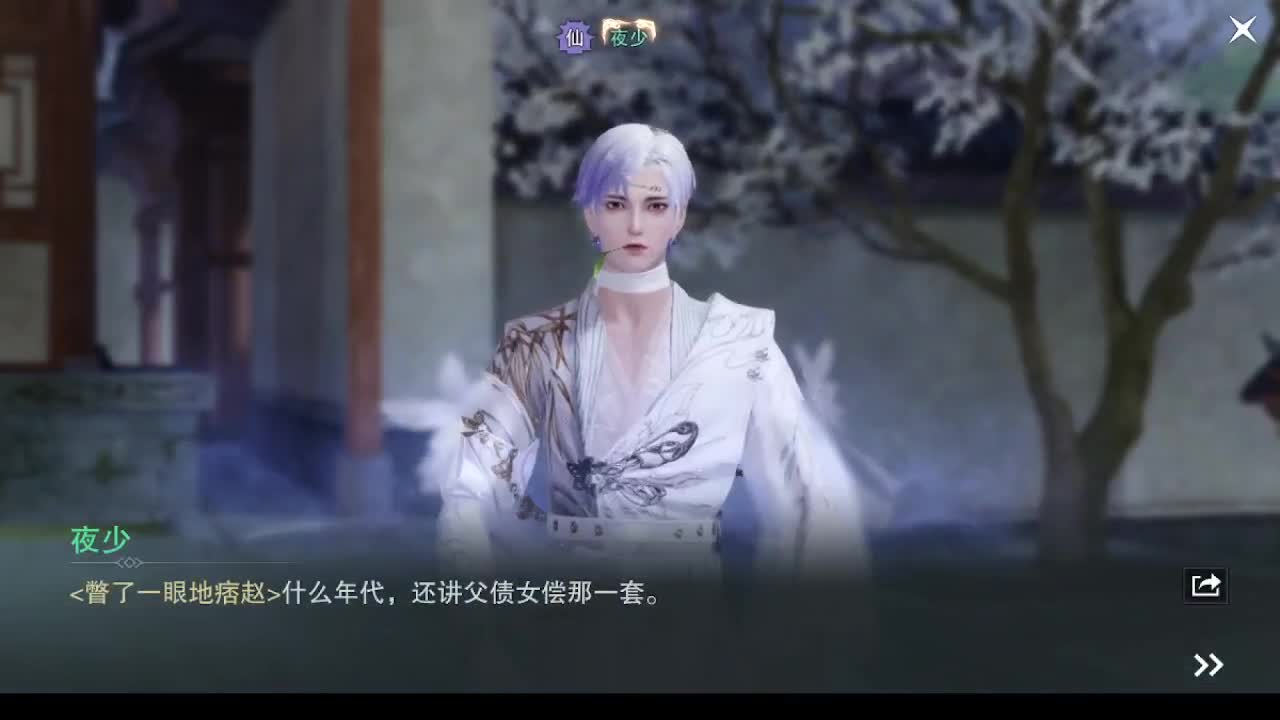 别问 都会 都接 第3段