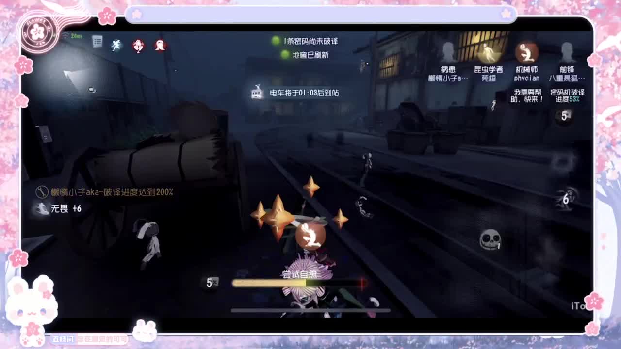 喵喵大变身！！ 第1段