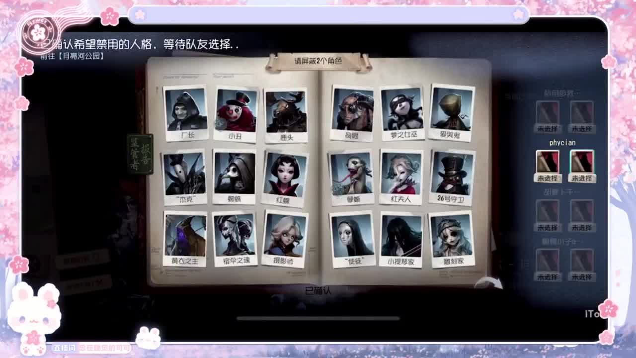 喵喵大变身！！ 第3段