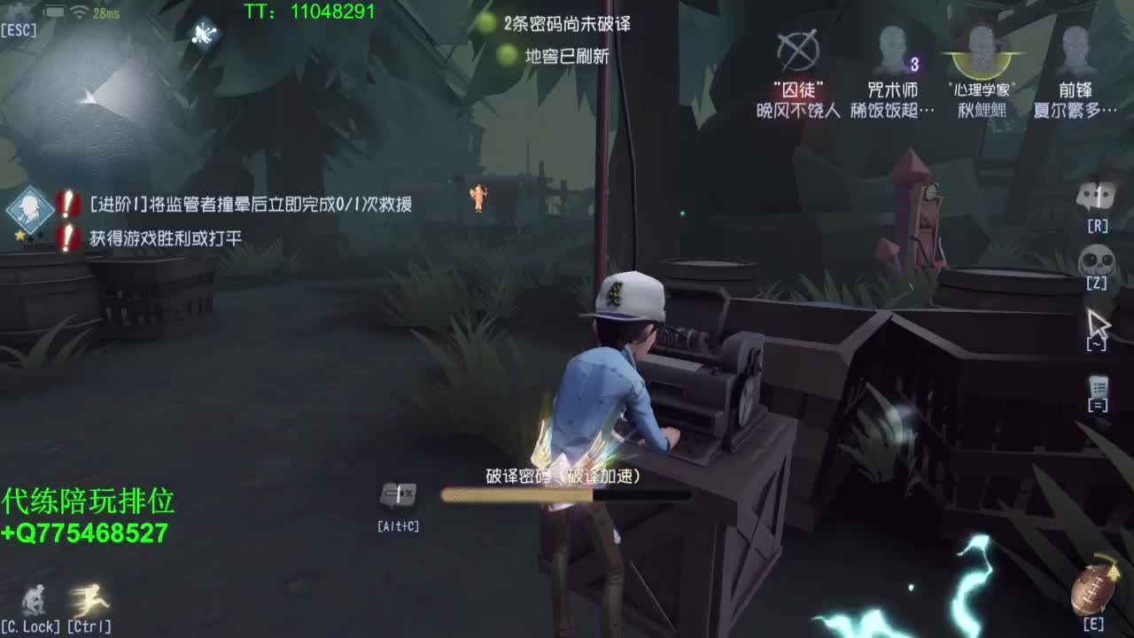 努力自律中~ 第2段